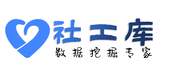 当日就能出结果查询个人工作单位+社保余额